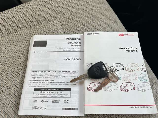 Daihatsu MOVE CANBUS 2017-03 635-9