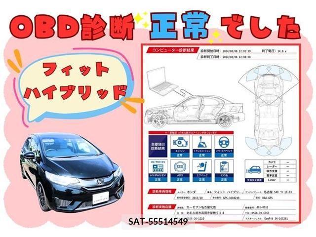 Honda FIT HYBRID 2013-10 360246-3