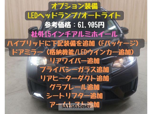 Honda FIT HYBRID 2013-10 360246-4