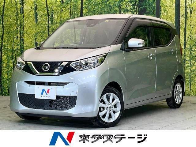 Nissan DAYZ 2023-03 266507-0
