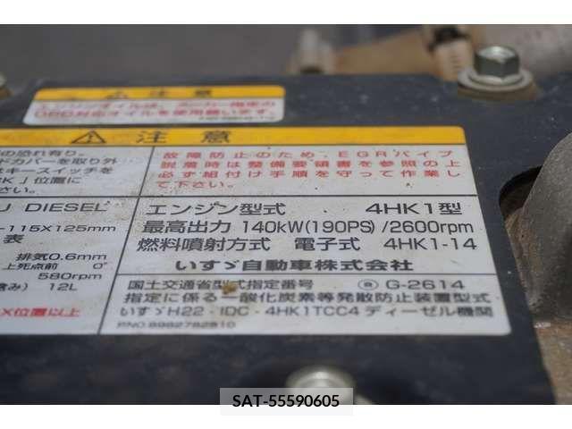Isuzu FORWARD 2017-06 332795-11