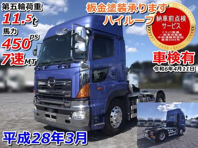 Hino PROFIA 2016-03 14898-0