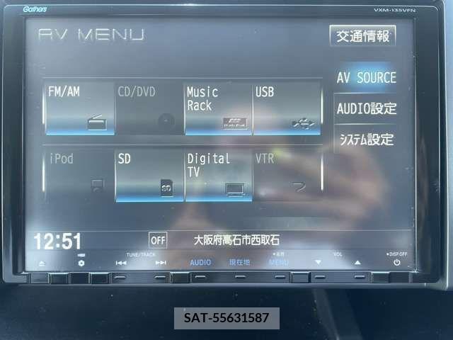 Honda e 2012-12 347285-10
