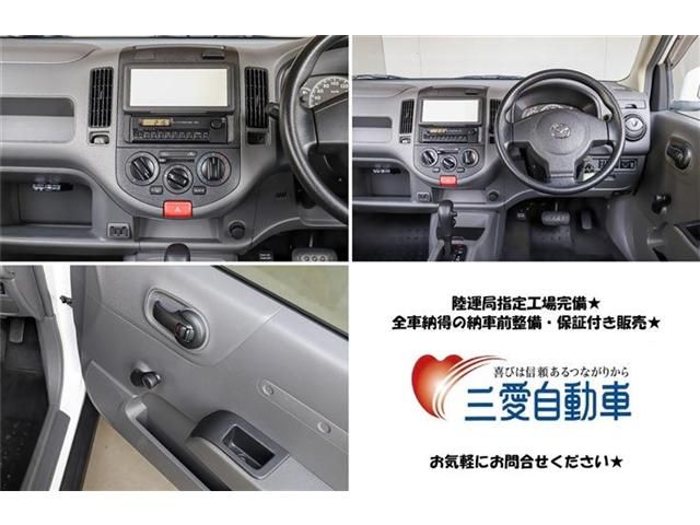 Mazda FAMILIA VAN 2012-08 832-24