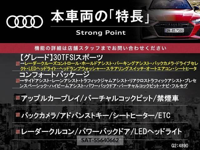 Audi Q2 2018-12 240647-2