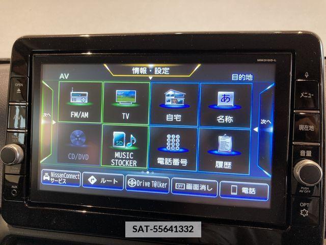 Nissan DAYZ 2019-11 244991-14