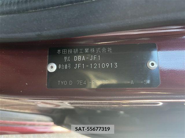 Honda N BOX CUSTOM 2013-02 371829-20