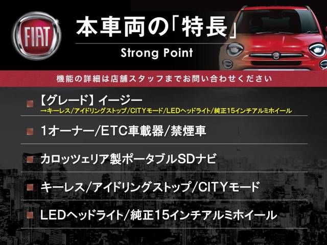 Fiat PANDA 2016-05 28813-2
