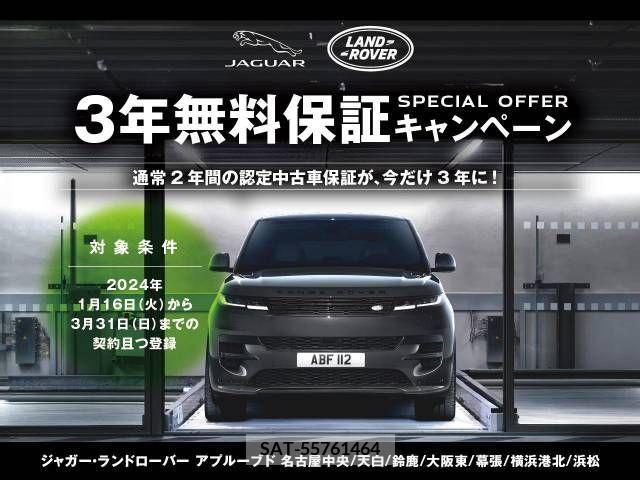 Jaguar E-PACE 2022-03 220343-2