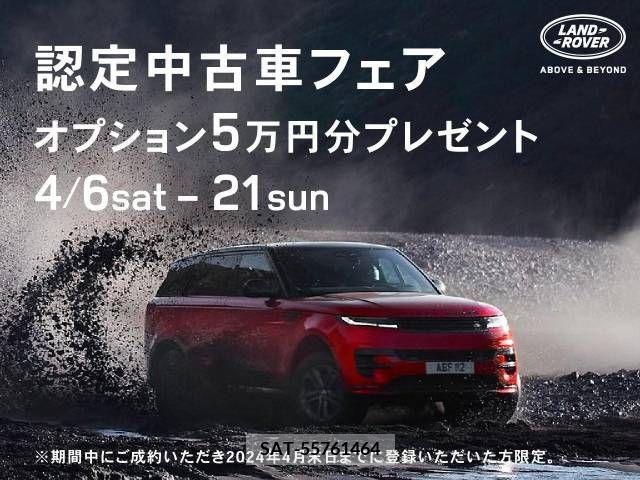 Jaguar E-PACE 2022-03 220343-3