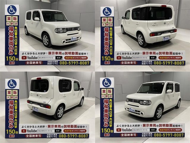 Nissan CUBE 2015-09 22507-14
