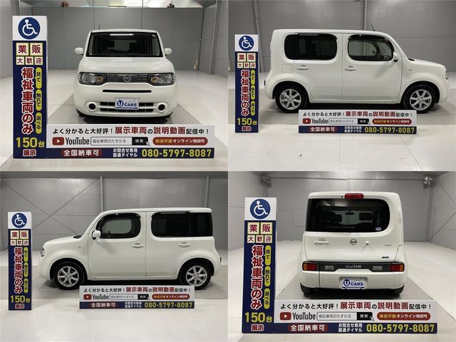 Nissan CUBE 2015-09 22507-13