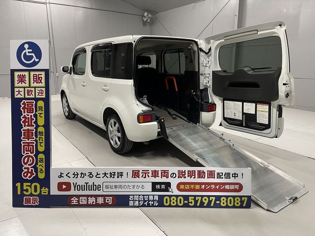 Nissan CUBE 2015-09 22507-0