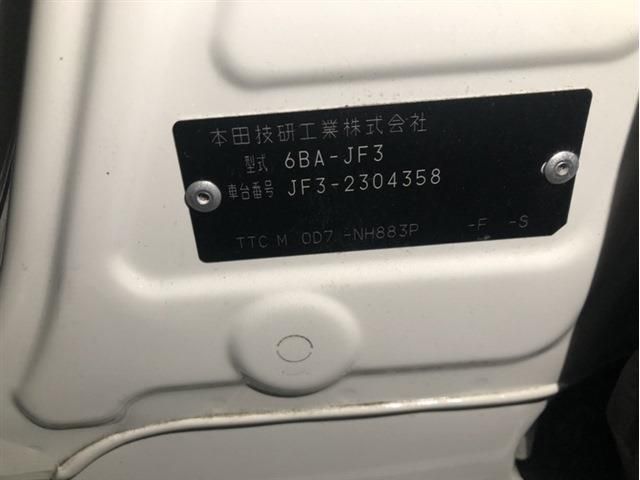 Honda N BOX 2021-01 14674-18