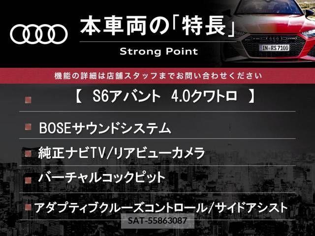 Audi S6 2017-06 356635-2