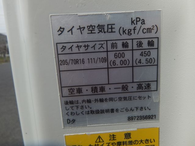 Isuzu ELF TRUCK 2008-02 1010-28