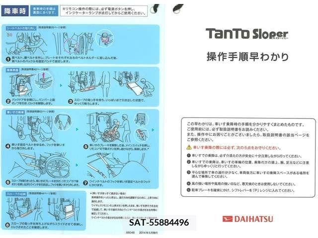 Daihatsu TANTO 2016-06 369322-18
