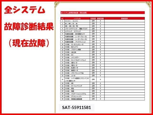 Toyota PRIUS PHV 2017-08 282517-3