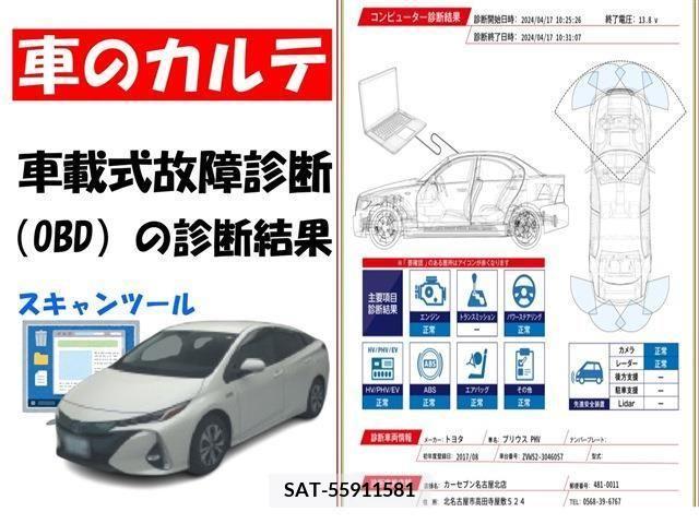 Toyota PRIUS PHV 2017-08 282517-2