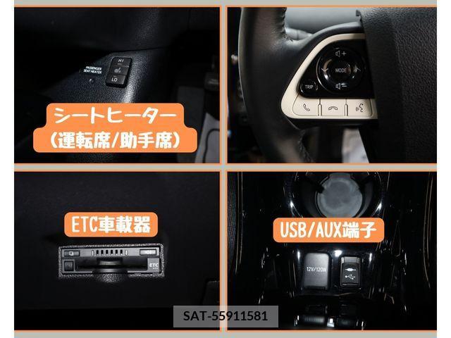 Toyota PRIUS PHV 2017-08 282517-19