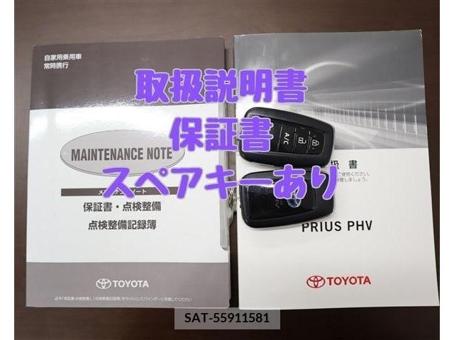 Toyota PRIUS PHV 2017-08 282517-14