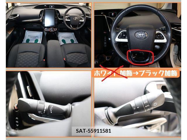 Toyota PRIUS PHV 2017-08 282517-16