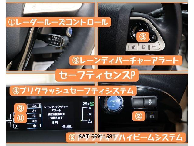 Toyota PRIUS PHV 2017-08 282517-17