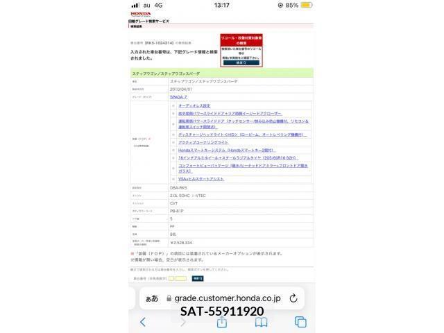 Honda e 2010-04 394334-26