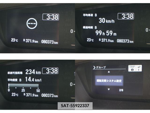 Honda N BOX 2021-06 335715-27