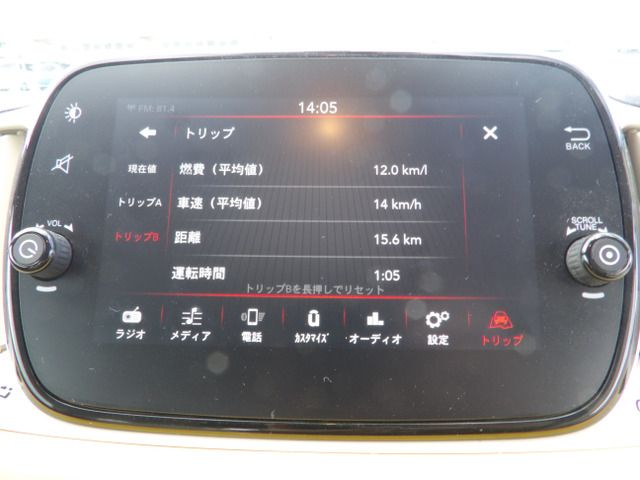Fiat 500 2020-03 16172-10
