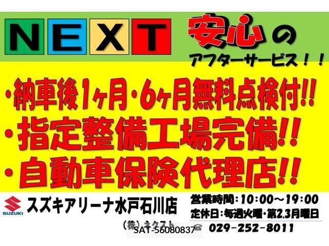 Suzuki SOLIO BANDIT 2017-05 248849-4