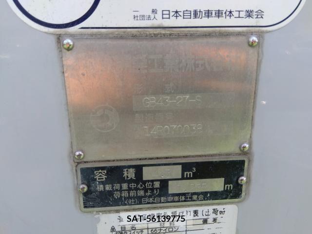 Hino DUTRO 2015-03 267742-4