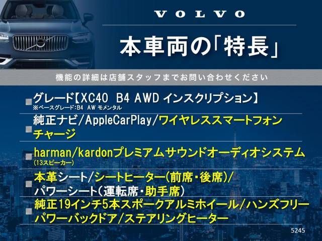 Volvo XC40 2020-12 26663-2