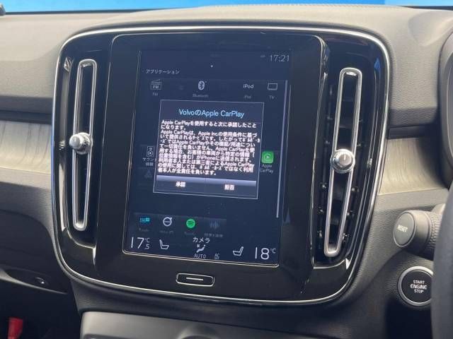 Volvo XC40 2020-12 26663-6