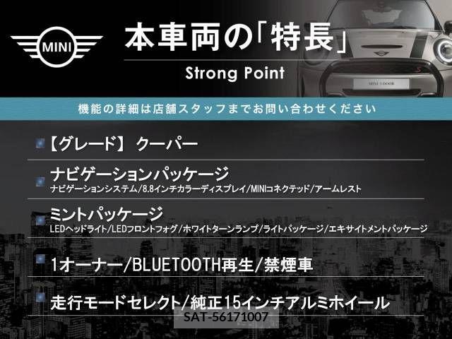 Bmw MINI 2015-08 380264-2