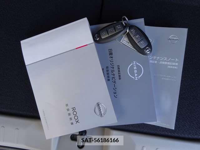 Nissan ROOX 2021-03 220430-19