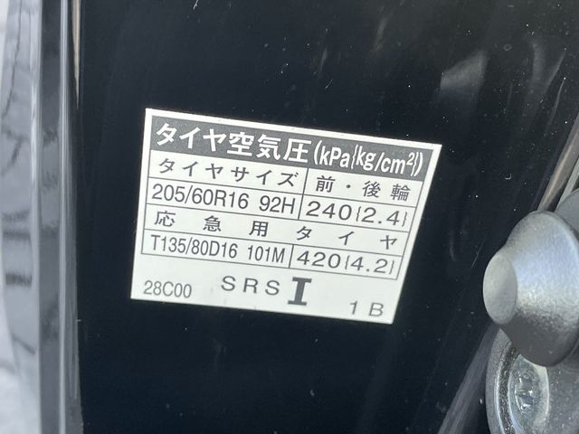 Toyota NOAH 2020-11 181804-23