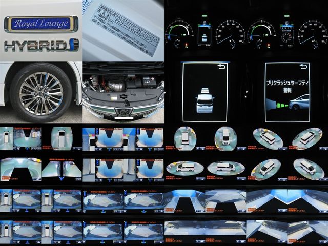 Toyota ALPHARD HYBRID 2017-10 7935-2
