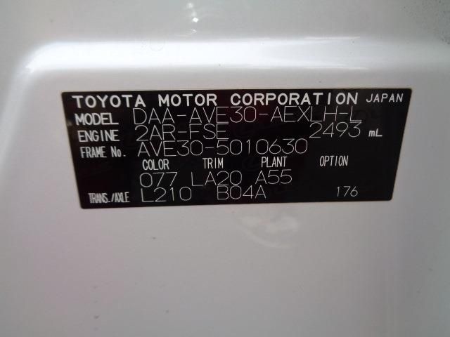 Lexus IS 2013-09 2741-17