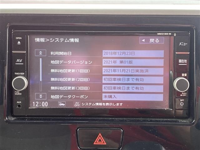 Nissan DAYZ ROOX 2018-11 9363-11