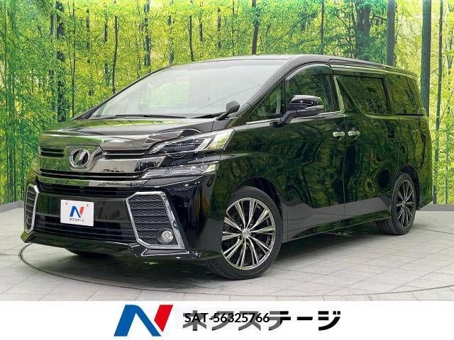 Toyota VELLFIRE 2015-02 221190-0