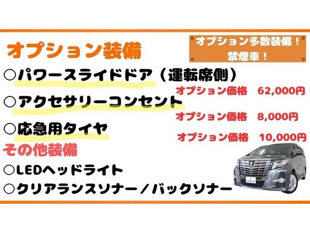 Toyota ALPHARD 2016-11 26471-14