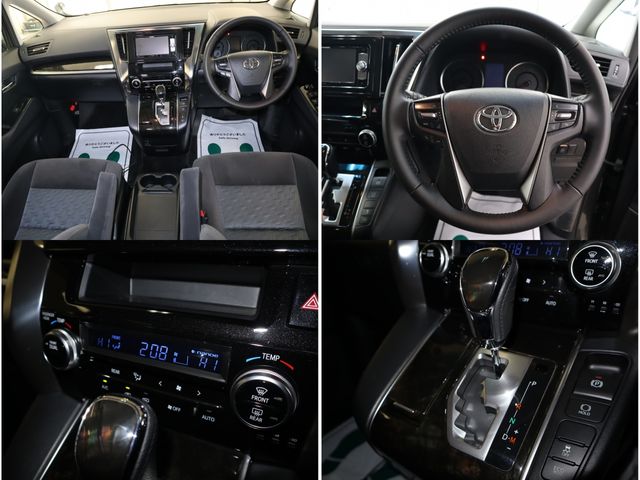 Toyota ALPHARD 2016-11 26471-20