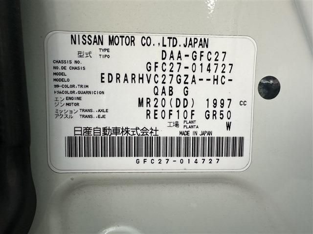 Nissan SERENA 2016-11 9019-29