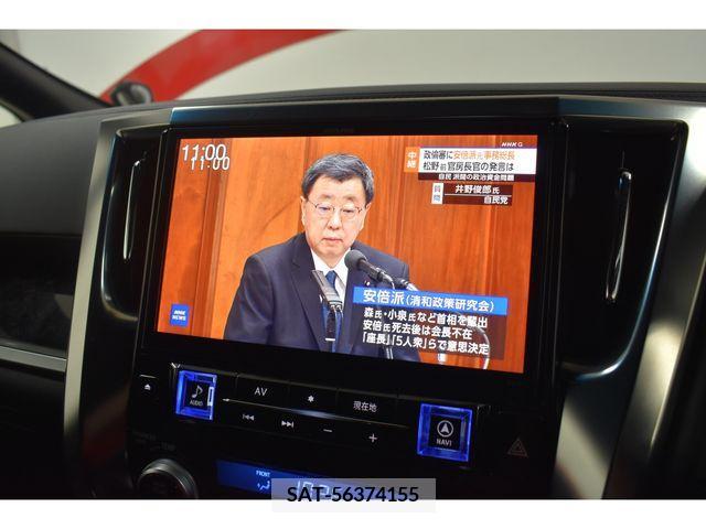 Toyota VELLFIRE 2017-03 231742-16
