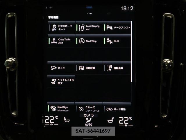 Volvo XC40 2021-07 384049-14