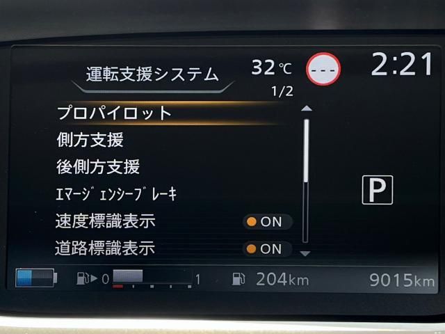 Nissan SERENA 2020-11 184846-8