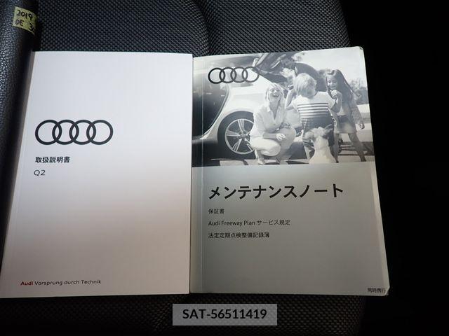 Audi Q2 2019-10 389450-28