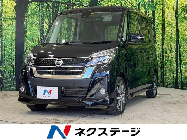 Nissan DAYZ ROOX 2018-10 7184-0