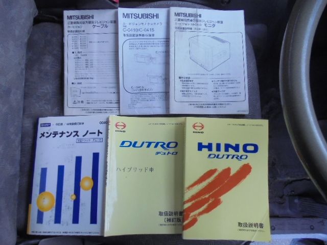 Hino DUTRO 2007-05 1442-16